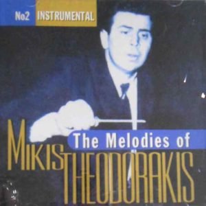 Of Mikis Theodorakis No 2 - Instrumental