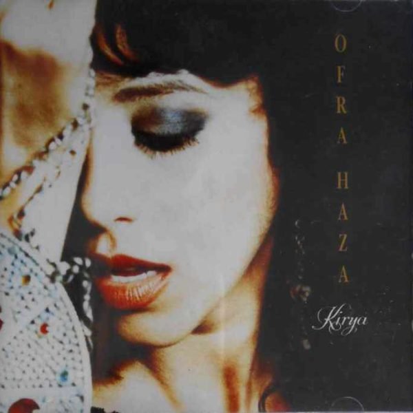 Kirya