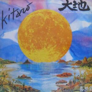 From The Full Moon Story