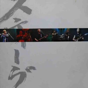 The Tokyo Tapes
