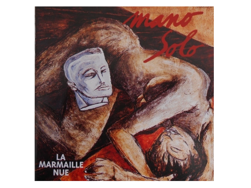 La Marmaille Nue